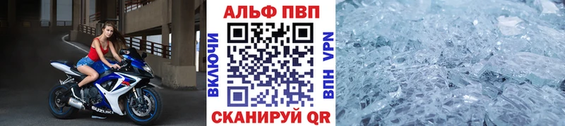 Купить закладки  Фокино  APVP кристаллы 