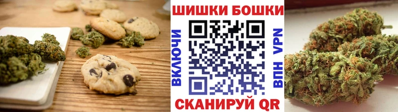 Печенье с ТГК конопля  Купить закладки  Фокино 
