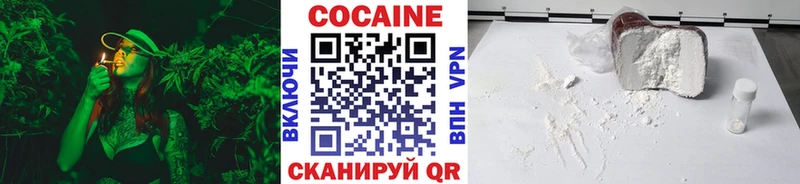 COCAIN Колумбийский  Купить  Фокино 