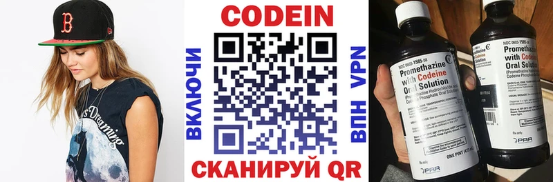 Кодеиновый сироп Lean Purple Drank  Купить  Фокино 