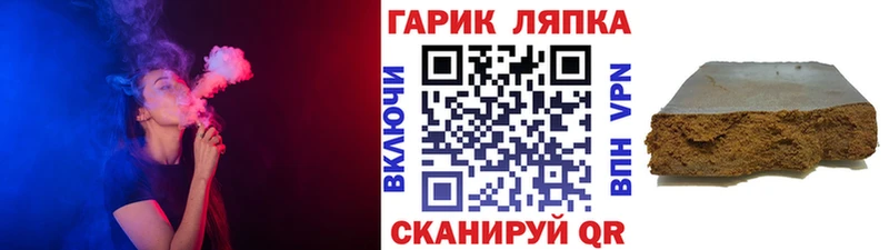 Гашиш хэш  Купить где  Фокино 