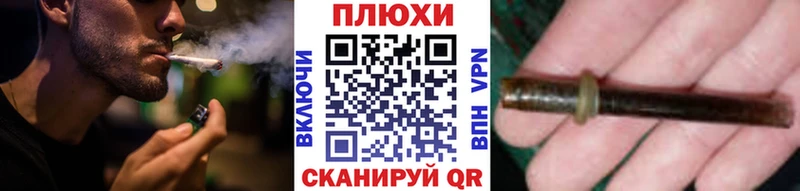 Гашиш гашик Фокино