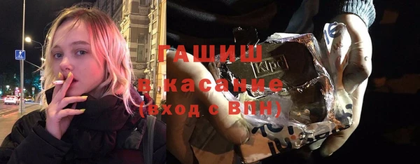 COCAINE Арсеньев