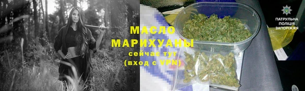 COCAINE Арсеньев