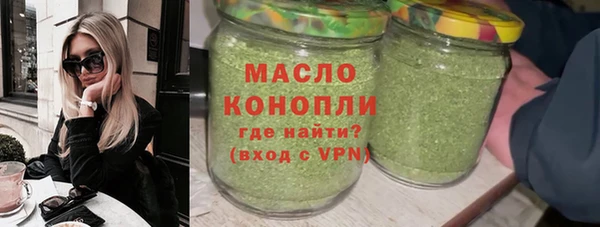 МДМА Аркадак