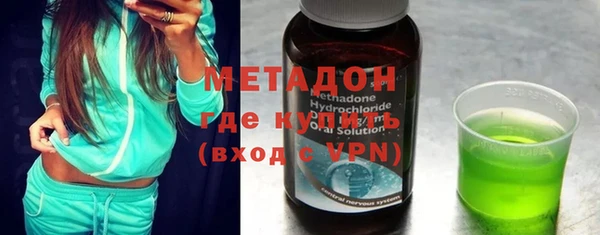 МДМА Аркадак