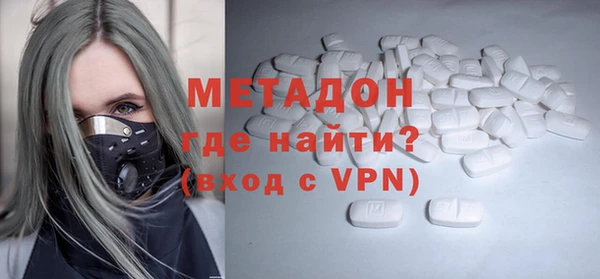 МДМА Аркадак