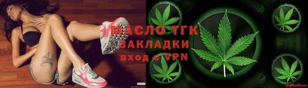 COCAINE Арсеньев