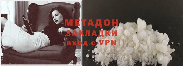 ECSTASY Армянск