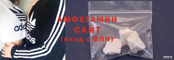 COCAINE Арсеньев