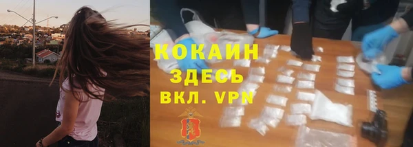 COCAINE Арсеньев