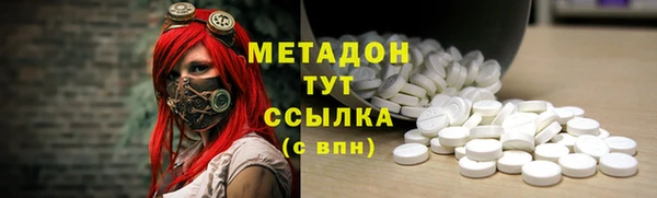 МДМА Аркадак