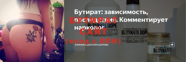 COCAINE Арсеньев