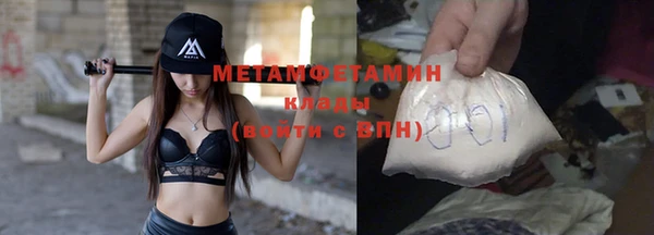 ECSTASY Армянск
