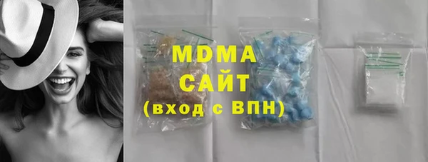 МДМА Аркадак