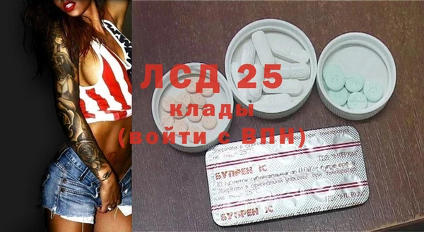 COCAINE Арсеньев