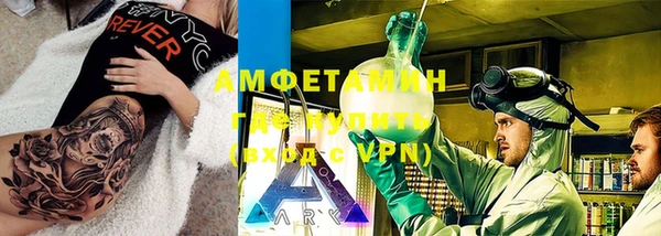 ECSTASY Армянск