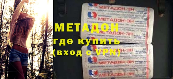 COCAINE Арсеньев