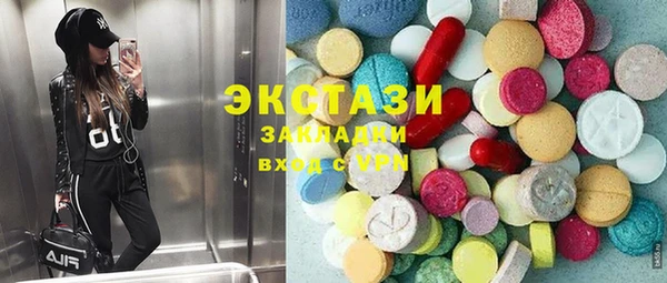 МДМА Аркадак