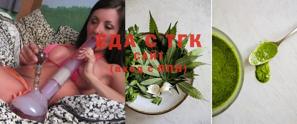 COCAINE Арсеньев