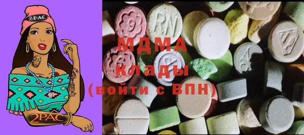 МДМА Аркадак