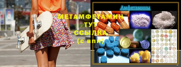ECSTASY Армянск