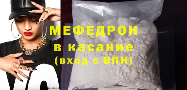 ECSTASY Армянск