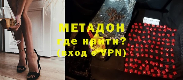 ECSTASY Армянск