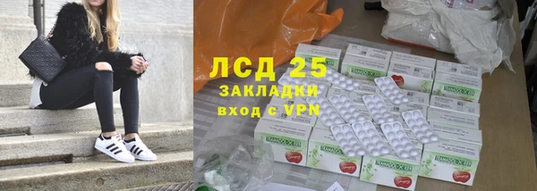ECSTASY Армянск