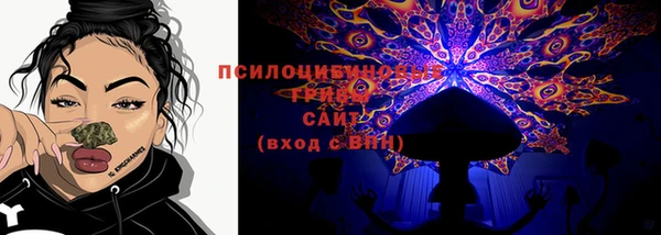 COCAINE Арсеньев