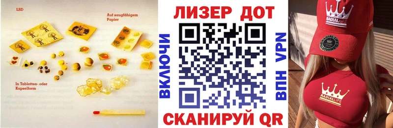 LSD-25 экстази кислота  Купить где  Фокино 