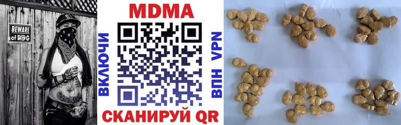 Купить закладки  Фокино  МДМА кристаллы 