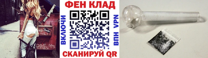 Купить  Фокино  Первитин Methamphetamine 