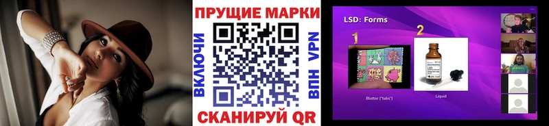 Наркотические марки 1,8мг  Купить закладки  Фокино 