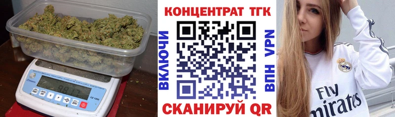 Дистиллят ТГК вейп с тгк Фокино